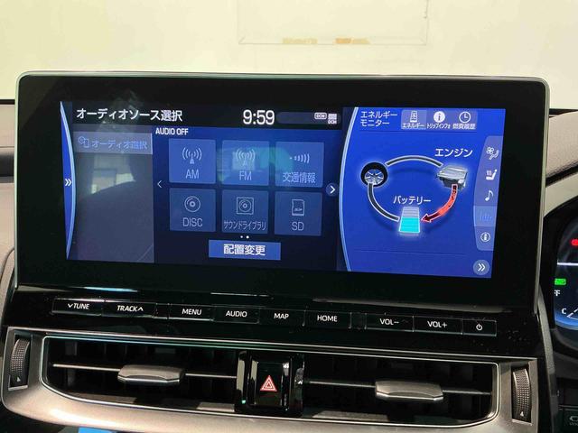クラウンハイブリッド RS クリアランソナ レーンアシスト LEDヘッドライト クルコン スマートエントリー セキュリティーアラーム 横滑り防止 ETC オートライト TVナビ アルミ メモリーナビ ABS エアバッグ(46枚目)