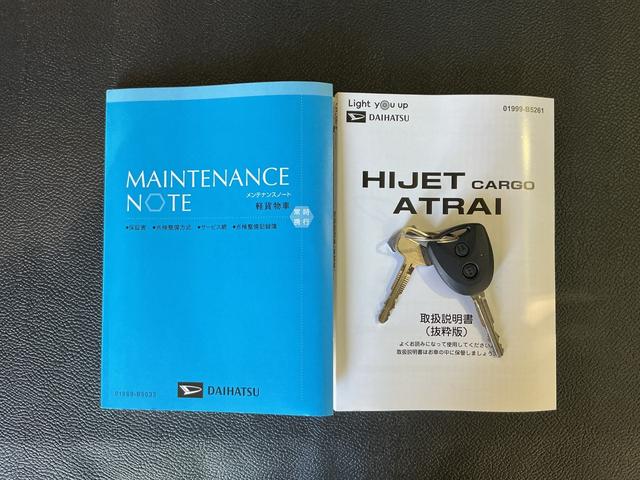 ハイゼットカーゴ DX 踏み間違い防止 Wエアバック セキュリティアラーム キーフリーシステム エコアイドル 車線逸脱警報 切替4WD オートハイビーム オートライト 運転席エアバッグ ABS コーナーセンサ(36枚目)