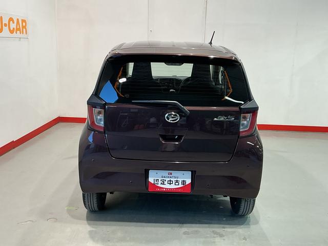 ミライース L SAIII アイドリングSTOP 前後障害物センサー 衝突防止 キ-レス イモビライザー Wエアバッグ 横滑防止 レーンキープアシスト オートハイビーム 運転席エアバック ABS オートライト(9枚目)