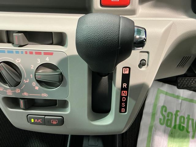 ミライース X SAIII 盗難防止アラーム 衝突回避支援ブレーキ機能 コーナーソナー 電格ミラ レーンキープアシスト 安全ボディ 運転席助手席エアバック 横滑防止 LEDライト オートハイビーム キーレスキー(40枚目)