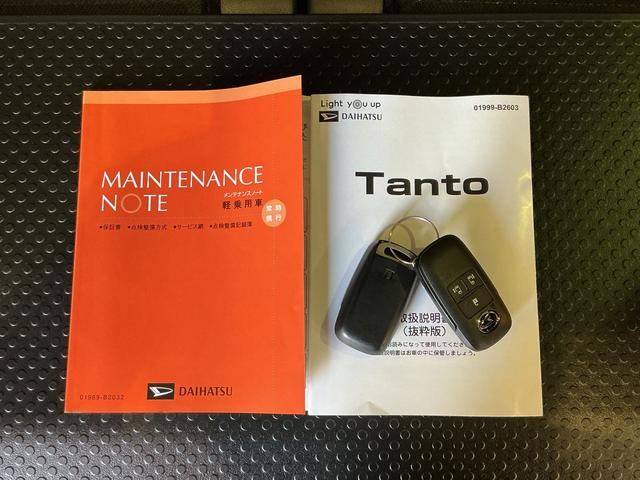 タント ファンクロス　スマートアシスト　ソナーセンサー　純正アルミホイール　両側電動スライドドア　ＬＥＤヘッドライト　電動格納ドアミラー　オートエアコン　フォグランプ（44枚目）