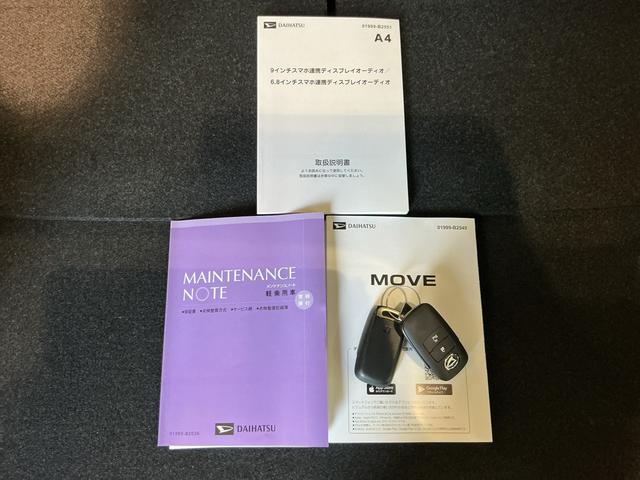ムーヴ Ｘ　大画面ディスプレイオーディオ　スマートアシスト　ソナーセンサー　電動スライドドア　ＬＥＤヘッドライト　オートライト　ＣＶＴ　衝突被害軽減システム　ＶＳＣ（49枚目）
