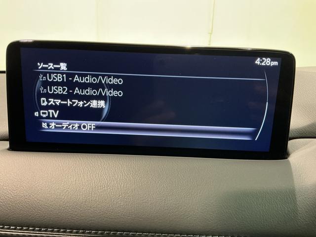 ＣＸ－５ ２０Ｓ　プロアクティブ　アダプティブクルーズレーンアシスト　ＬＥＤライト　キーレスエントリー　ＡＢＳ　ＥＴＣ　ＤＳＣ　ナビ＆ＴＶ　Ａストップ　アルミ　オートライト　エアバック　電動格納ミラー（31枚目）