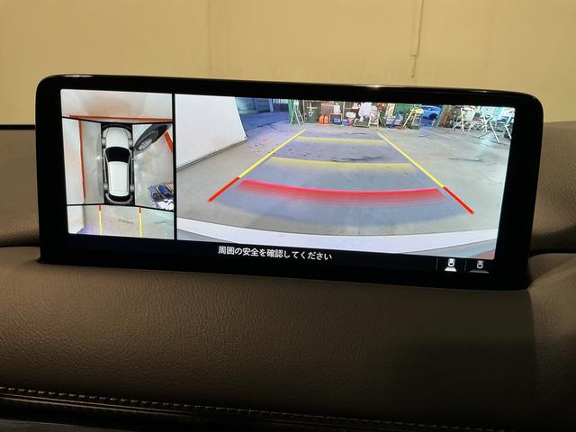 ＣＸ－５ ２０Ｓ　プロアクティブ　アダプティブクルーズレーンアシスト　ＬＥＤライト　キーレスエントリー　ＡＢＳ　ＥＴＣ　ＤＳＣ　ナビ＆ＴＶ　Ａストップ　アルミ　オートライト　エアバック　電動格納ミラー（32枚目）