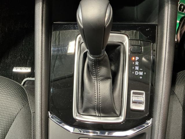 ＣＸ－５ ２０Ｓ　プロアクティブ　アダプティブクルーズレーンアシスト　ＬＥＤライト　キーレスエントリー　ＡＢＳ　ＥＴＣ　ＤＳＣ　ナビ＆ＴＶ　Ａストップ　アルミ　オートライト　エアバック　電動格納ミラー（38枚目）