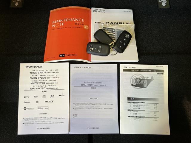 ムーヴキャンバス セオリーＧ　ＩＳＴＯＰ　前後ソナー　ナビＴＶ　全方位モニター　衝突軽減ブレーキ　電動格納式ミラー　ドラレコ　ＬＥＤヘッド　両側オートスライドドア　Ｂカメラ　オートライト　ベンチシート　イモビライザー（55枚目）