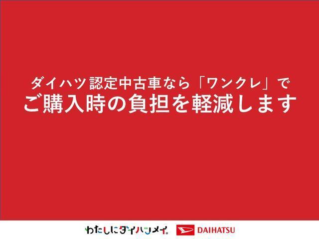 ムーヴキャンバス セオリーＧ　ＩＳＴＯＰ　前後ソナー　ナビＴＶ　全方位モニター　衝突軽減ブレーキ　電動格納式ミラー　ドラレコ　ＬＥＤヘッド　両側オートスライドドア　Ｂカメラ　オートライト　ベンチシート　イモビライザー（61枚目）