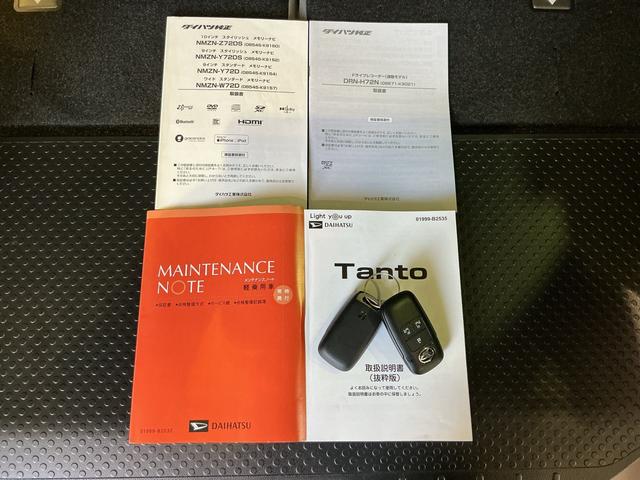 タント Ｘ　ドライブレコーダ　アイドリングストップ車　ブレーキサポート　電動ミラー　ナビＴＶ　スマートキーシステム　ＬＥＤライト　キーレスキー　車線逸脱警報　メモリナビ　オートハイビーム　電動スライドドアー（47枚目）