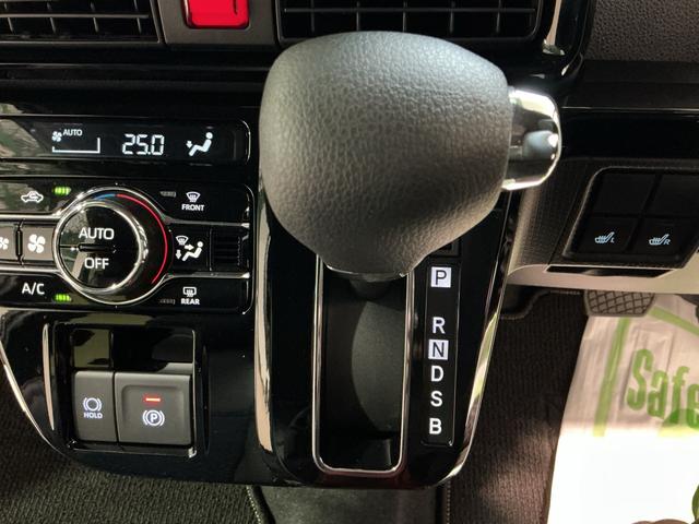 タント カスタムＸ　衝突軽減ブレーキ　リアコーナーセンサー　車線逸脱防止　アイドリングストップ機能　盗難警報装置　ＬＥＤ　キーレスエントリー　前席シートヒーター　オートＬＥＤ　電動格納ミラー（43枚目）