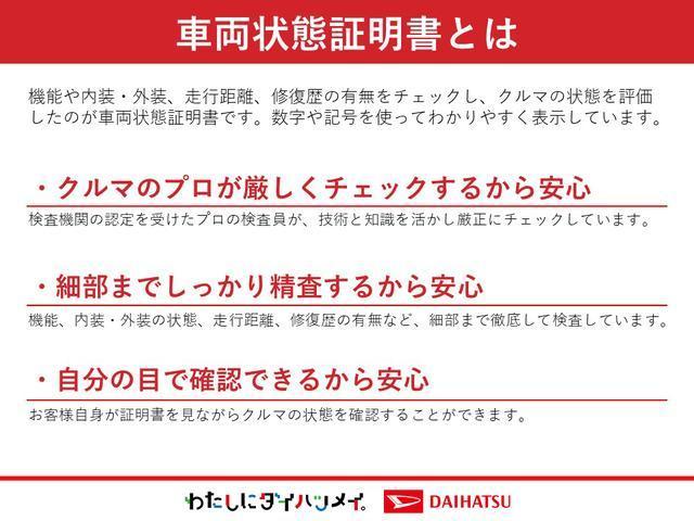 タント カスタムＸ　衝突軽減ブレーキ　リアコーナーセンサー　車線逸脱防止　アイドリングストップ機能　盗難警報装置　ＬＥＤ　キーレスエントリー　前席シートヒーター　オートＬＥＤ　電動格納ミラー（54枚目）