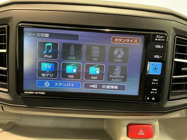 ミライース Ｇ　リミテッドＳＡＩＩＩ　ナビゲーションシステム　バックカメラ　アルミホイール　キーフリーシステム　シートヒーター　ドライブレコーダー　ＬＥＤヘッドライト（35枚目）