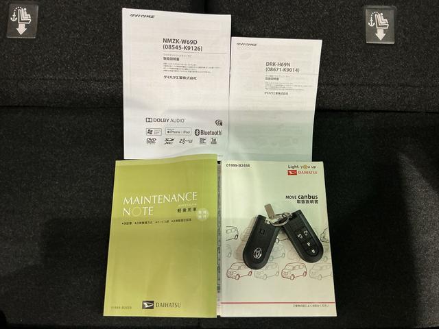ムーヴキャンバス Ｘブラックインテリアリミテッド　ＳＡＩＩＩ　ナビ　パノラマモニター　セキュリティアラーム　横滑り防止装置　ドライブレコーダー　オートマチックハイビーム　両側パワースライドドア　電動格納ミラー　ベンチシート　アイドリングストップ　キーフリー（47枚目）