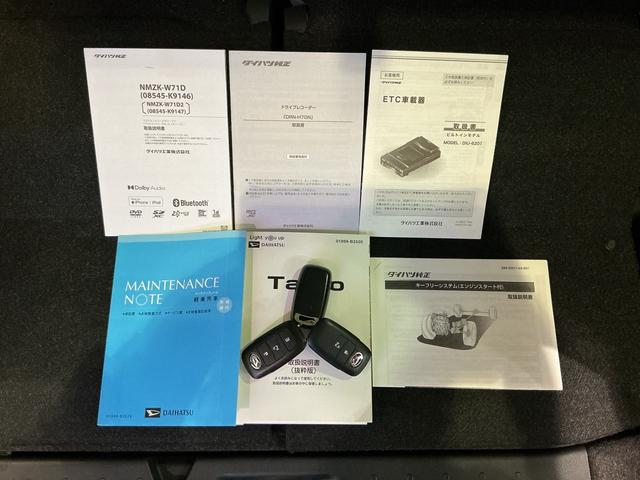 タント Ｘ　キーフリーシステム　ナビゲーションシステム　バックカメラ　電動スライドドア　ＥＴＣ車載器　ドライブレコーダー　シートヒーター　オートライト（50枚目）