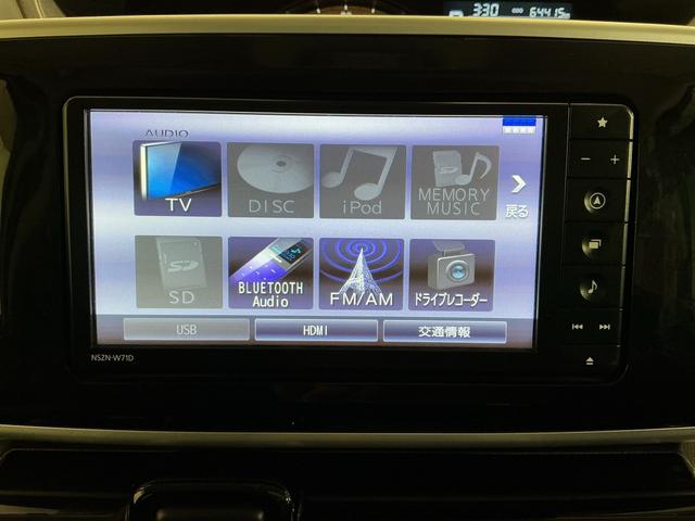 ムーヴキャンバス ＧブラックアクセントＶＳ　ＳＡＩＩＩ　ブレーキサポート　アイドルストップ　イモビライザー　スマートキープッシュスタート　ナビＴＶ　全周囲モニター　レーンキープ　両側電動ドア　ＬＥＤライト　オートライト　オートマチックハイビーム（37枚目）