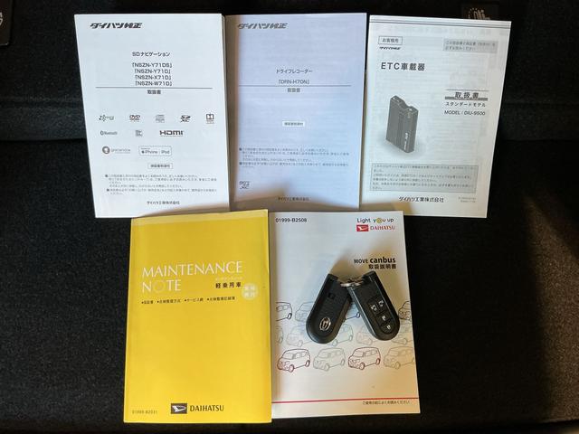 ムーヴキャンバス ＧブラックアクセントＶＳ　ＳＡＩＩＩ　ブレーキサポート　アイドルストップ　イモビライザー　スマートキープッシュスタート　ナビＴＶ　全周囲モニター　レーンキープ　両側電動ドア　ＬＥＤライト　オートライト　オートマチックハイビーム（52枚目）