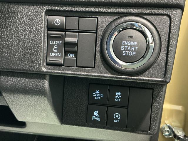 ムーヴ Ｇ　ディスプレイオーディオ　バックカメラ　電動スライドドア　ＬＥＤヘッドライト　アルミホイール　エコアイドル　衝突被害軽減ブレーキ　オートライト　ＬＥＤ　コーナーセンサー　スマートキー（33枚目）