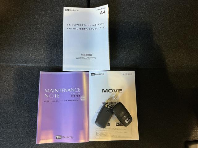 ムーヴ Ｇ　ディスプレイオーディオ　バックカメラ　電動スライドドア　ＬＥＤヘッドライト　アルミホイール　エコアイドル　衝突被害軽減ブレーキ　オートライト　ＬＥＤ　コーナーセンサー　スマートキー（48枚目）