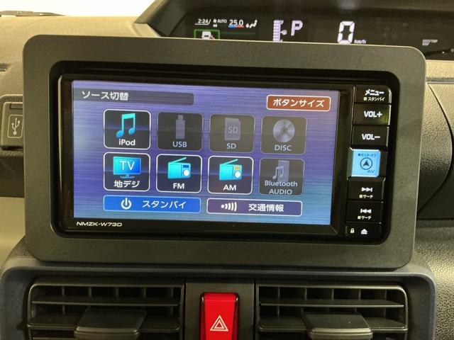 タント Ｘ　ドライブレコーダ　アイドリングストップ車　ブレーキサポート　電動ミラー　ナビＴＶ　スマートキーシステム　ＬＥＤライト　キーレスキー　車線逸脱警報　メモリナビ　オートハイビーム（34枚目）