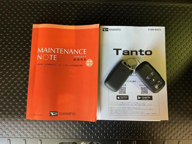 タント カスタムＸ　衝突軽減ブレーキ　リアコーナーセンサー　車線逸脱防止　アイドリングストップ機能　盗難警報装置　ＬＥＤ　キーレスエントリー　前席シートヒーター　オートＬＥＤ　電動格納ミラー　スマキー（46枚目）