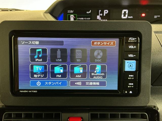 タント カスタムX 衝突軽減ブレーキ リアコーナーセンサー 車線逸脱防止 アイドリングストップ機能 バックカメラ ナビTV 盗難警報装置 LED ワンオーナー キーレスエントリー 前席シートヒーター オートLED(33枚目)