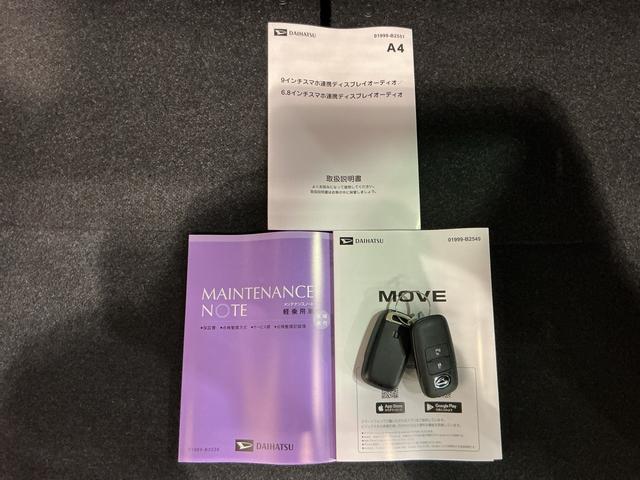 ムーヴ X ディスプレイオーディオ バックカメラ 電動スライドドアー スマートアシスト ソナーセンサー LEDヘッドライト キーフリーシステム(44枚目)