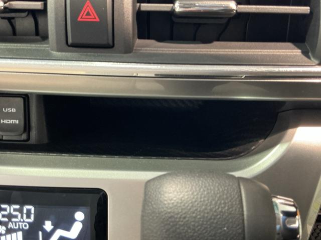 キャスト スタイルG SAII ナビゲーションシステム バックカメラ アルミホイール スマートアシスト2 LEDヘッドライト フォグランプ キーフリーシステム(23枚目)