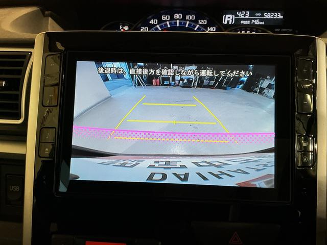 タント カスタムＲＳ　ＳＡ　ナビゲーションシステム　バックカメラ　鉱石モニター　アルミホイール　スマートアシスト１　両側電動スライドドア　ＥＴＣ車載器（37枚目）