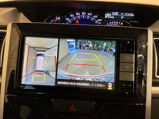 タント カスタムX トップエディションリミテッドSAIII キーフリーシステム ドライブレコーダー パノラマモニター ナビゲーションシステム 両側電動スライドドア パノラマモニター スマートアシスト3 衝突被害軽減システム(37枚目)