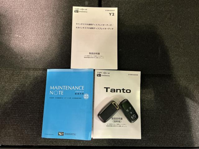 タント カスタムX 衝突軽減ブレーキ リアコーナーセンサー 車線逸脱防止 スライドドア アイドリングストップ機能 Bカメラ TV 盗難警報装置 LED キーレスエントリー 前席シートヒーター オートLED(44枚目)
