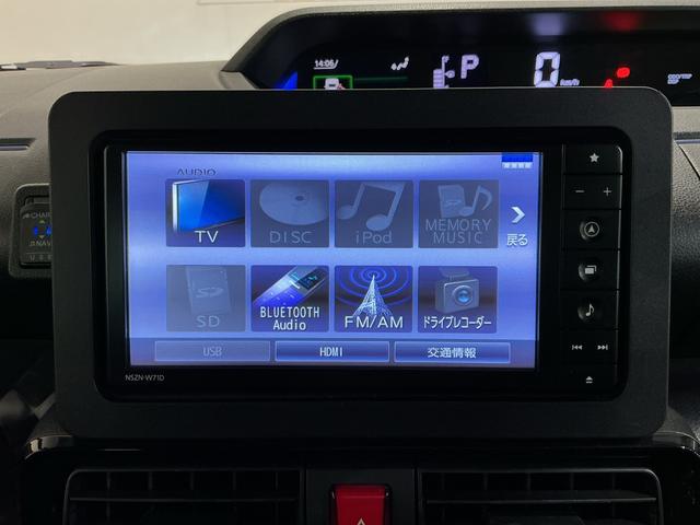 タント カスタムＸ　ナビゲーションシステム　ドライブレコーダー　バックカメラ　両側電動スライドドア　スマートアシスト　衝突被害軽減システム　フォグランプ　キーフリーシステム（31枚目）