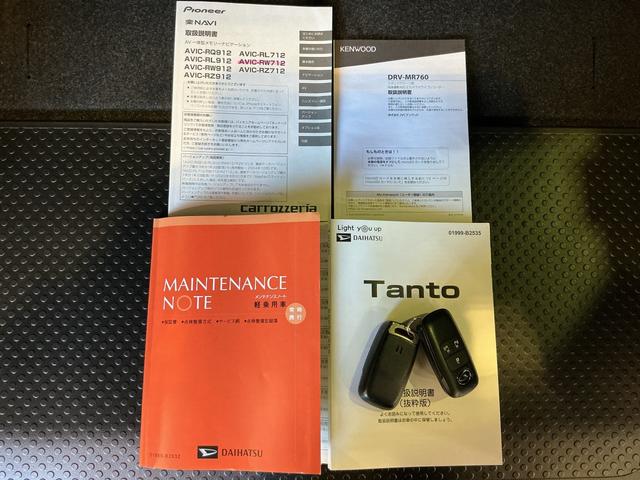 タント カスタムＸ　衝突軽減ブレーキ　リアコーナーセンサー　車線逸脱防止　アイドリングストップ機能　Ｂカメラ　ナビＴＶ　盗難警報装置　ＬＥＤ　キーレスエントリー　前席シートヒーター　オートＬＥＤ　スマキー（48枚目）