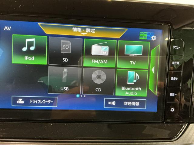 ノート Ｓ　スマキー　ＥＴＣ車載器　ナビＴＶ付き　リモコンキー　ＡＢＳ　エアバッグ　電格ミラー　横滑り防止機能　ＬＥＤライト　イモビライザー　Ｂカメ　メモリーナビ　衝突安全ボディ（29枚目）