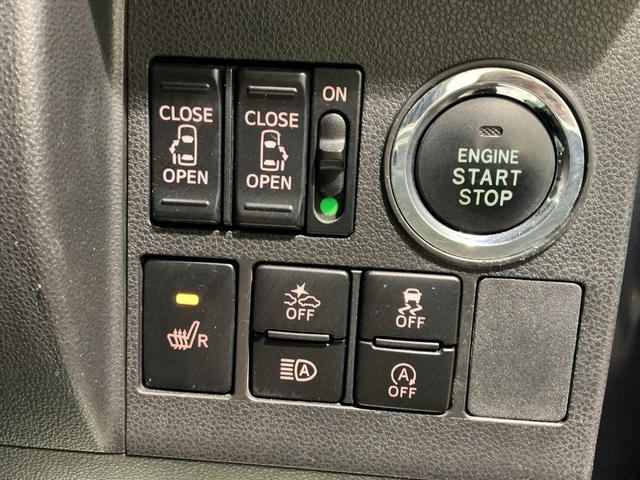 タント カスタムＸ　トップエディションリミテッドＳＡＩＩＩ　電動格納式ドアミラー　キーフリーシステム　ＬＥＤヘッド　オートハイビーム　バックカメラ　オートライト　スマートキー　ベンチシート　メモリーナビ　衝突安全ボディ（36枚目）