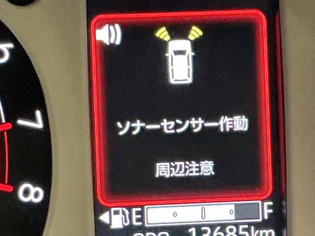 ムーヴキャンバス ストライプスG 前後障害物センサー アイドルストップ Bカメラ ETC セキュリティアラーム スマートキープッシュスタート Sヒーター TV キーフリーキー ワンオーナー車 LEDライト 車線逸脱警報 ベンチシート(35枚目)