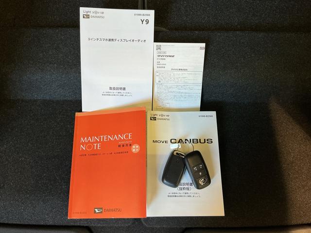 ムーヴキャンバス ストライプスG 前後障害物センサー アイドルストップ Bカメラ ETC セキュリティアラーム スマートキープッシュスタート Sヒーター TV キーフリーキー ワンオーナー車 LEDライト 車線逸脱警報 ベンチシート(51枚目)