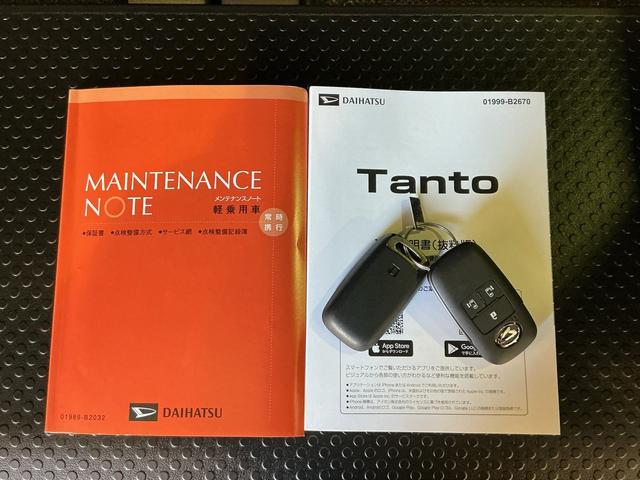 タント カスタムＸ　キーフリーシステム　ＬＥＤヘッドライト　ＬＥＤフォグランプ　両側電動スライドドア　スマートアシスト　コーナーセンサー　純正アルミホイール　オートライト　運転席助手席シートヒーター（51枚目）