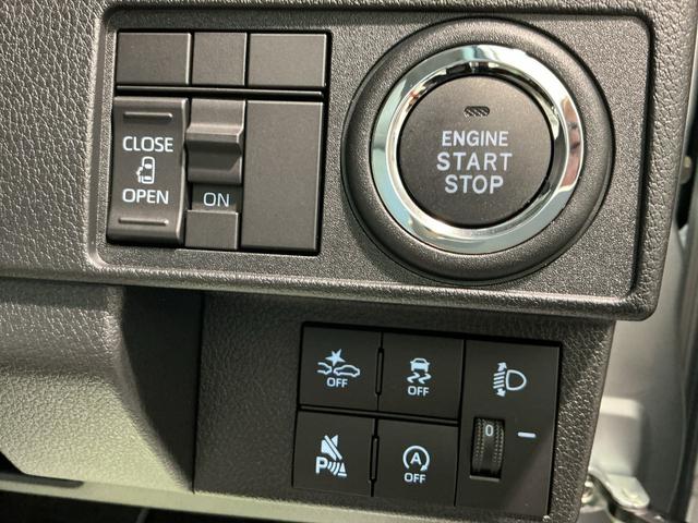 ムーヴ Ｘ　大画面ディスプレイオーディオ　バックカメラ　スマートアシスト　ソナーセンサー　電動スライドドア　ＬＥＤヘッドライト　オートライト　ＣＶＴ　衝突被害軽減システム（37枚目）