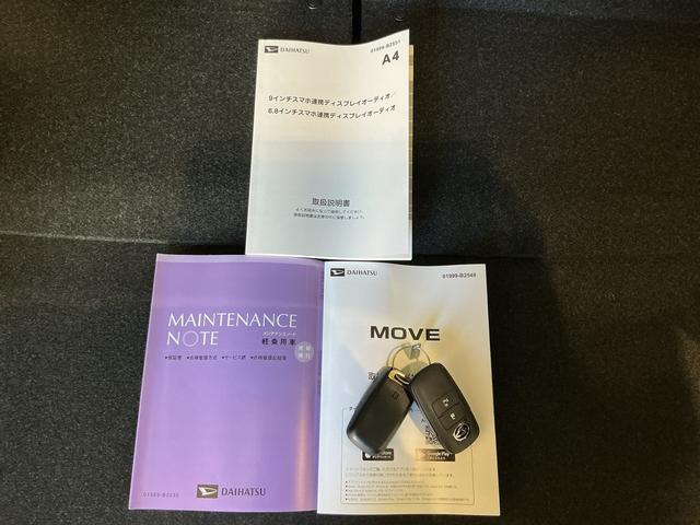 ムーヴ Ｘ　大画面ディスプレイオーディオ　バックカメラ　スマートアシスト　ソナーセンサー　電動スライドドア　ＬＥＤヘッドライト　オートライト　ＣＶＴ　衝突被害軽減システム（50枚目）