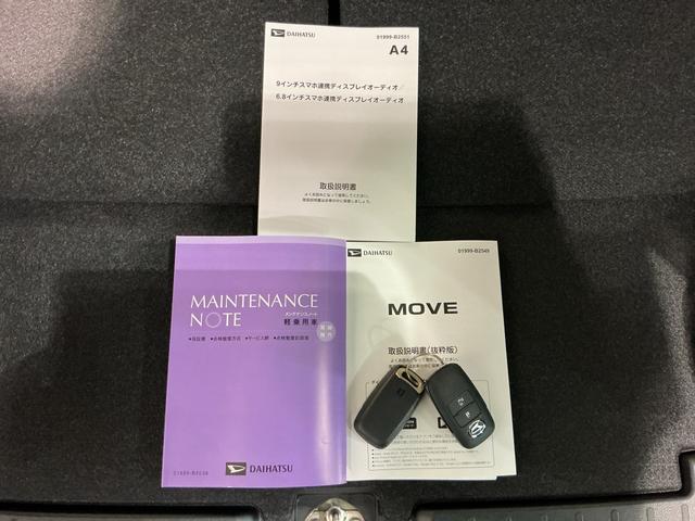 ムーヴ Ｘ　大画面ディスプレイオーディオ　バックカメラ　スマートアシスト　ソナーセンサー　電動スライドドア　ＬＥＤヘッドライト　オートライト　ＣＶＴ　衝突被害軽減システム（49枚目）