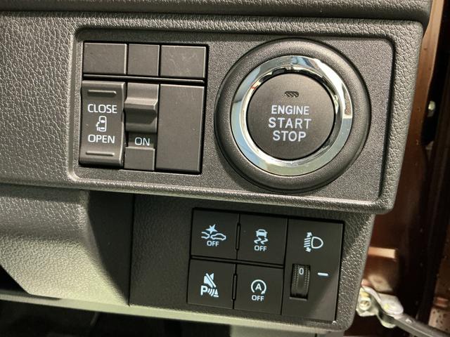 ムーヴ Ｘ　大画面ディスプレイオーディオ　バックカメラ　スマートアシスト　ソナーセンサー　電動スライドドア　ＬＥＤヘッドライト　オートライト　ＣＶＴ　衝突被害軽減システム（37枚目）