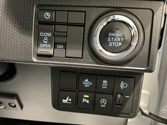 タント Ｘ　ナビゲーションシステム　バックカメラ　キーフリーシステム　スマートアシスト　コーナーセンサー　左側電動スライドドア　ＬＥＤヘッドライト　オートエアコン　シートバックテーブル　運転席シートリフター（31枚目）