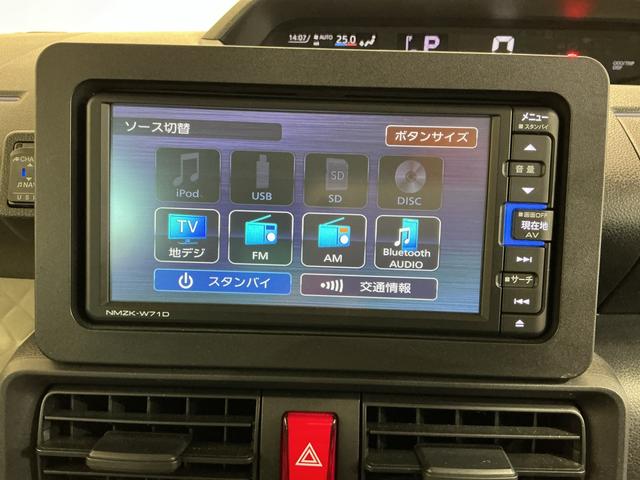 タント Ｘ　ナビゲーションシステム　バックカメラ　キーフリーシステム　スマートアシスト　コーナーセンサー　左側電動スライドドア　ＬＥＤヘッドライト　オートエアコン　シートバックテーブル　運転席シートリフター（34枚目）