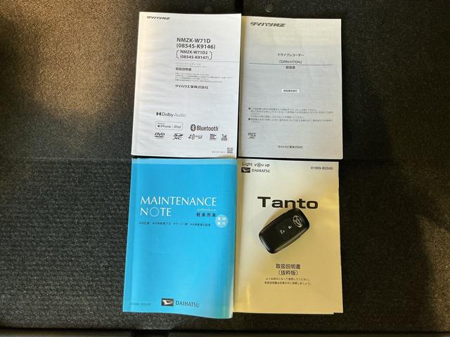 タント Ｘ　ナビゲーションシステム　バックカメラ　キーフリーシステム　スマートアシスト　コーナーセンサー　左側電動スライドドア　ＬＥＤヘッドライト　オートエアコン　シートバックテーブル　運転席シートリフター（52枚目）