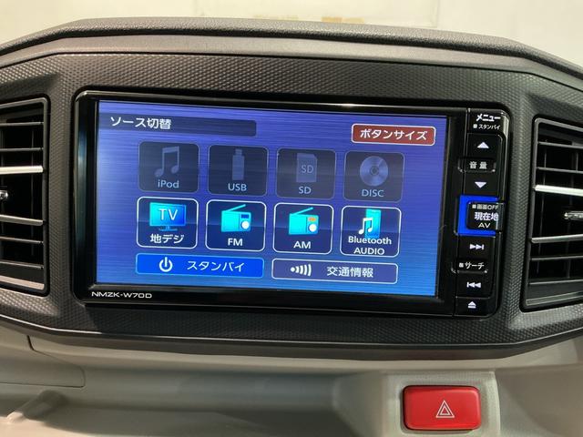 ミライース Ｇ　リミテッドＳＡＩＩＩ　ナビゲーションシステム　バックカメラ　ドライブレコーダー　スマートアシスト３　ＬＥＤヘッドライト　純正アルミホイール　シートヒーター（32枚目）