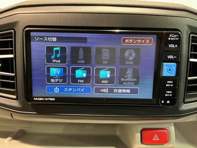 ミライース Ｘ　ＳＡＩＩＩ　運転席エアバック　車線逸脱防止　前後ソナー　電動電格ミラー　キ－レス　ナビ・ＴＶ　ＬＥＤヘットライト　ＥＴＣ付　バックカメラ付き　ＡＢＳ　オートライト　メモリナビ（43枚目）