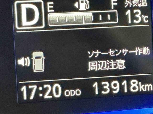 ミライース Ｘ　ＳＡＩＩＩ　運転席エアバック　車線逸脱防止　前後ソナー　電動電格ミラー　キ－レス　ナビ・ＴＶ　ＬＥＤヘットライト　ＥＴＣ付　バックカメラ付き　ＡＢＳ　オートライト　メモリナビ（46枚目）