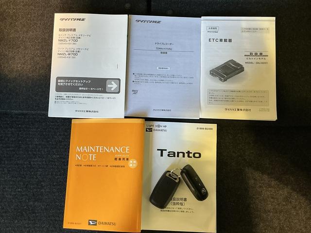 タント Ｘセレクション　バックカメラ付　レーダーブレーキサポート　左右電動スライドドア　Ａライト　レーンキープ　ＥＴＣ車載器　ＬＥＤヘッド　盗難防止システム　スマキー　電格ミラー　ＴＶナビ　衝突安全ボディ　オートハイビーム（52枚目）