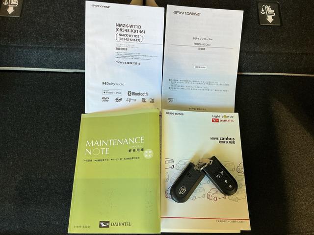 ムーヴキャンバス ＧメイクアップＶＳ　ＳＡＩＩＩ　ナビ　パノラマモニター　ｉ－ｓｔｏｐ　プッシュスタートスマートキー　追突被害軽減ブレーキ　盗難防止アラーム　エアバック　ＬＥＤ　キーフリー　横滑り防止装置　電動格納ミラー（52枚目）