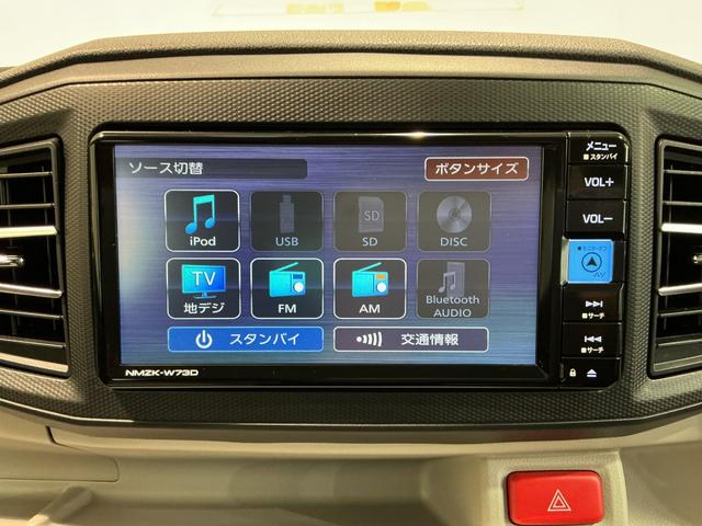 ミライース Ｇ　ＳＡＩＩＩ　衝突軽減Ｂ　リアカメラ　ＬＥＤヘットライト　シートＨ　電動格納ミラー　ハイビームアシスト　ナビ＆ＴＶ　スマートキー　キーレスエントリー　アルミホイール　メモリーナビ　ドライブレコーダー　タバコ臭（13枚目）