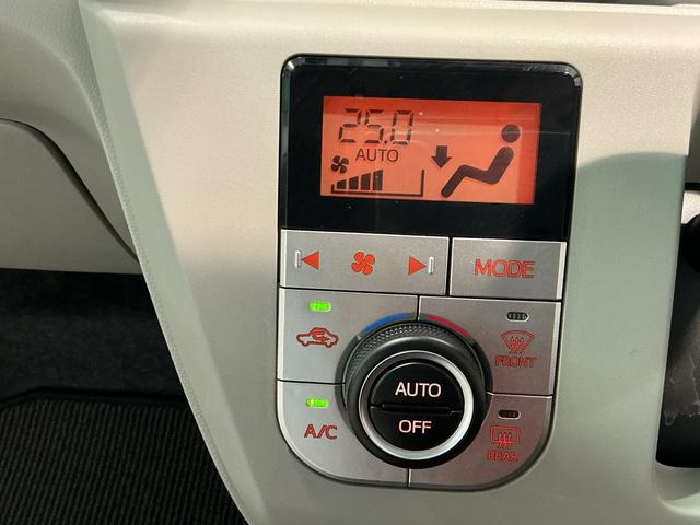 ミライース Ｇ　ＳＡＩＩＩ　衝突軽減Ｂ　リアカメラ　ＬＥＤヘットライト　シートＨ　電動格納ミラー　ハイビームアシスト　ナビ＆ＴＶ　スマートキー　キーレスエントリー　アルミホイール　メモリーナビ　ドライブレコーダー　タバコ臭（39枚目）